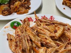 -白鹤大冷面