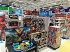 -TOYSRUS玩具反斗城(厦门新生活广场店)