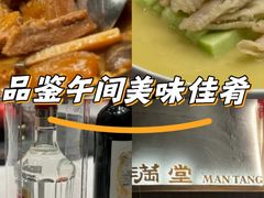-满堂匠心川宴·私房菜(天府三街店)