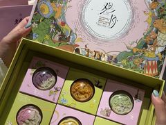 -老鼎丰糕点铺子(国贸商城店)