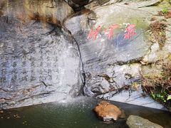 -海上云台山景区