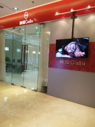-银座Calla日式美容沙龙