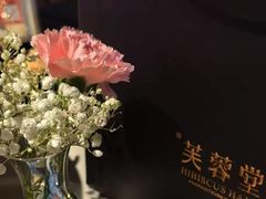 -芙蓉堂(武汉天地店)