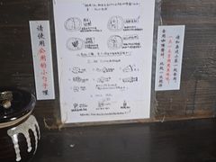 -金龙咖喱