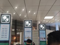 -郑州新郑国际机场-T2航站楼