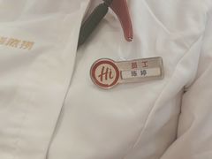 -海底捞火锅(奥森店)