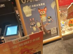 -牛New寿喜烧(金茂览秀城店)