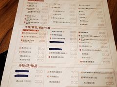 -必胜客(蜀山万象汇店)