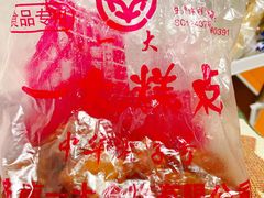 -一大糕点(纬六路店)