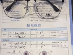 -瑞司视光眼镜·蔡司战略合作眼镜店(新街口店)