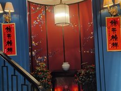 -维园悦谱·海派家常菜(乌鲁木齐南路店)