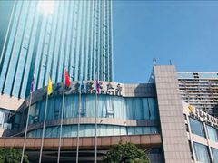 -长沙世纪金源大饭店·金世纪中餐厅