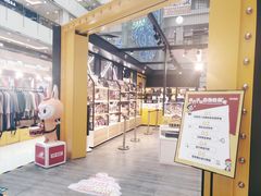 -泡泡玛特POPMART(崇文门国瑞城店)