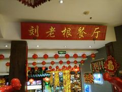 -宝丽金大酒店·洗浴中心