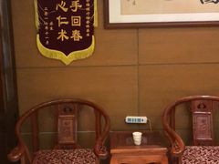 -上康中医脊椎理疗馆