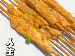 -纪录片《人生一串》体验店(静安店)