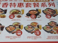 -阿香米线(中原万达店)