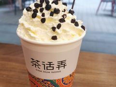 -茶话弄(中贸广场店)