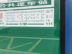 -情侣路