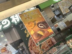 -泸溪河桃酥(凯德MALL太阳宫店)