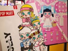 -泡泡玛特POPMART(天环购物中心店)