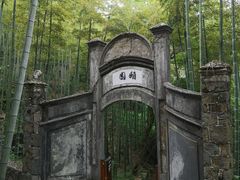 -莫干山风景区