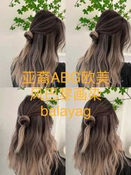 -东秀护肤造型