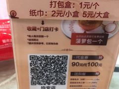 -大水车公馆·顺德菜·妈姐菜(均安店)