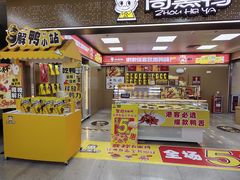 -连城·新天地(福华一路店)