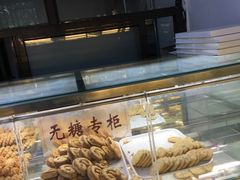 -起士林(荣安大街店)