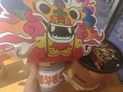 -包整·丝娃娃(一览甲秀楼风景店)