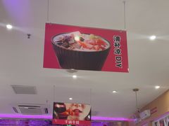 -椒行天下干锅牛蛙·(万宝店)