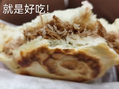 -蘇家肉夹馍
