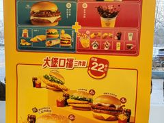 -麦当劳(朝阳路得来速店)