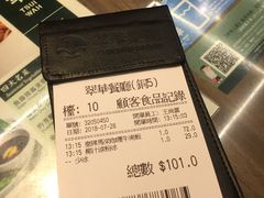 账单-翠华餐厅(铜锣湾糖街店)