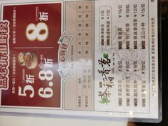 -稻香酒家·33年老字号·港式粤菜(富邦中心店)