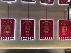 -遇东北林区铁锅炖(南开店)