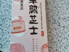 -派悦坊·甜品·蛋糕(虹口龙之梦店)