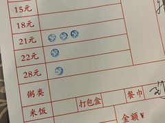 -湖滨步步高酒店·中餐厅