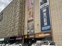 -鹏欣水游城