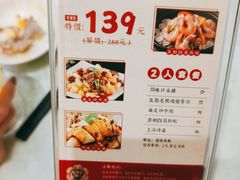 -如丰晟宴(长安万达店)