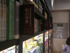 -西西弗书店&矢量咖啡(凯德晶萃广场店)