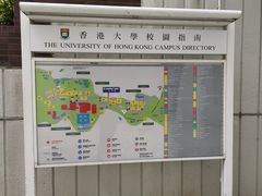 -香港大学