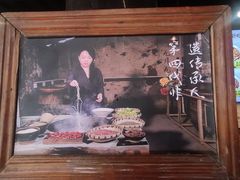 -老地方猫儿面(磁器口店)