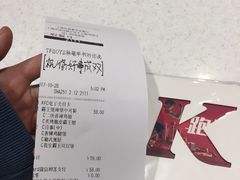 -肯德基(华徐店)