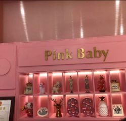 -PinkBaby美甲美睫