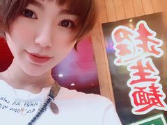 -天然豚骨拉面专门店 一兰(铜锣湾店)