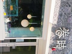 -卷时·瑞士卷·生日蛋糕(大望路店)