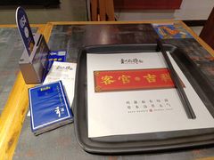 -和府捞面(天河领展广场店)
