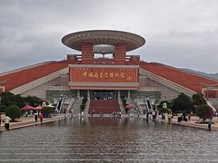 -中国闽台缘博物馆